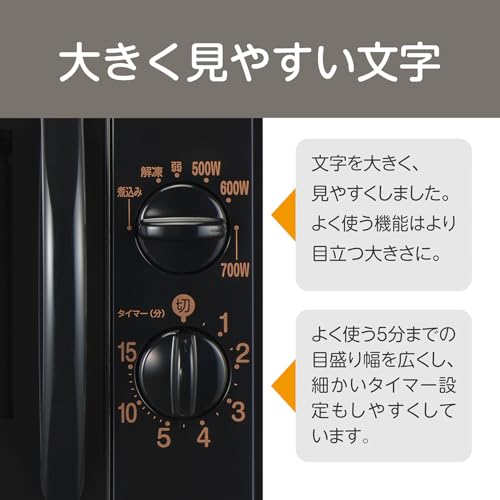 コイズミ(Koizumi) - 単機能 電子レンジ 17L ターンテーブル KRD-1701